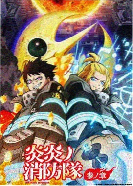 柯南剧场版评分 迷宫的十字路口